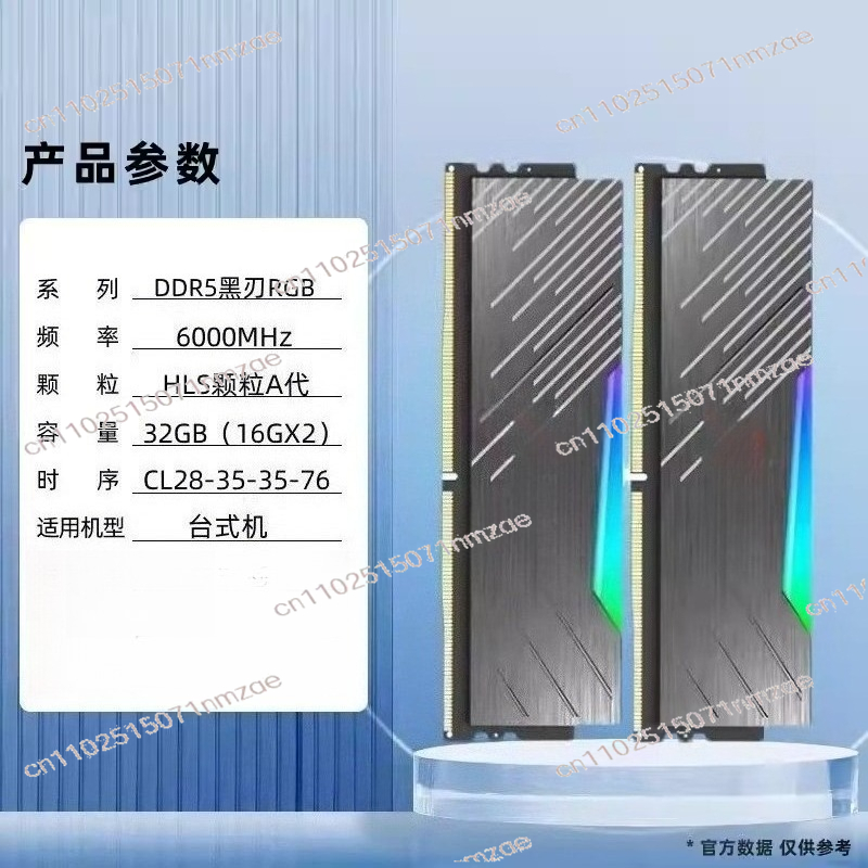 Ddr5 16Gb 6000Mhz - PC Desktop Computer Memoria Ram for